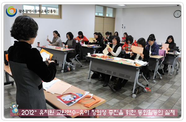 교원연수7 사본.jpg